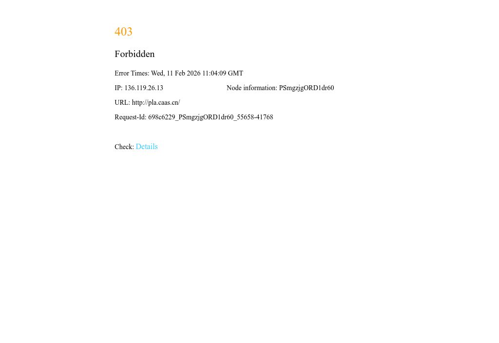 国家禽类实验动物资源库